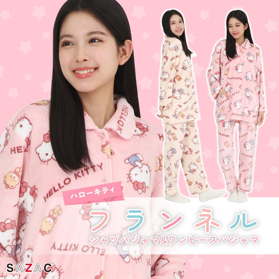 ハローキティ SAZAC サザック SAN-1866 ウィンク シャツパジャマ