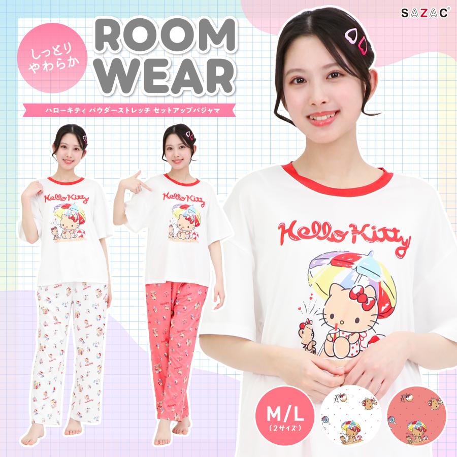 ハローキティ SAZAC サザック SAN-1950 ビーチサイドハローキティ