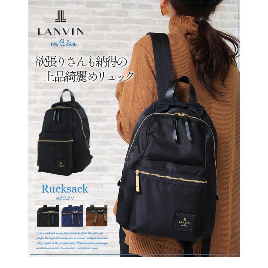 LANVIN en Bleu ランバンオンブルー リュック 480211 トロカデロ