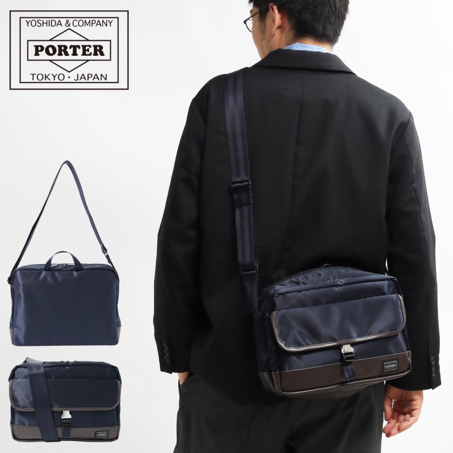 PORTER ポーター ストーム ショルダーバッグ 383-15700 STORM 吉田