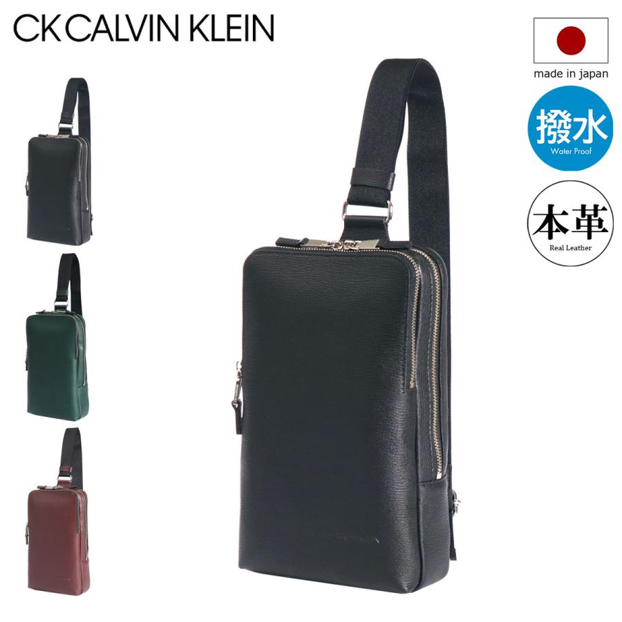 ck Calvin Klein シーケー カルバンクライン ボディバッグ 本革 撥水