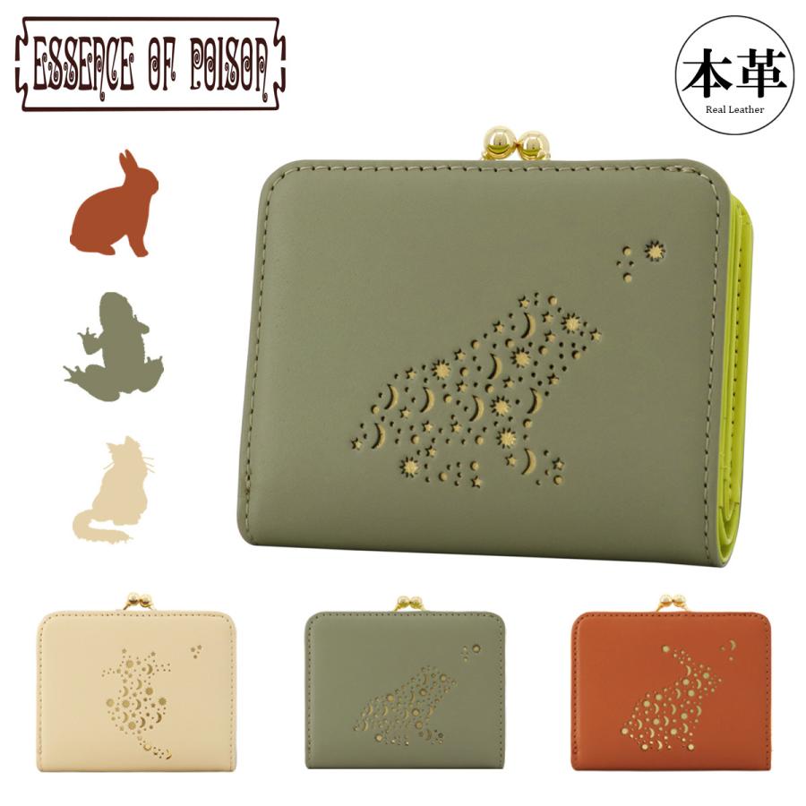 ESSENCE OF POISON（エッセンス オヴ ポイズン） エッセンスオブ