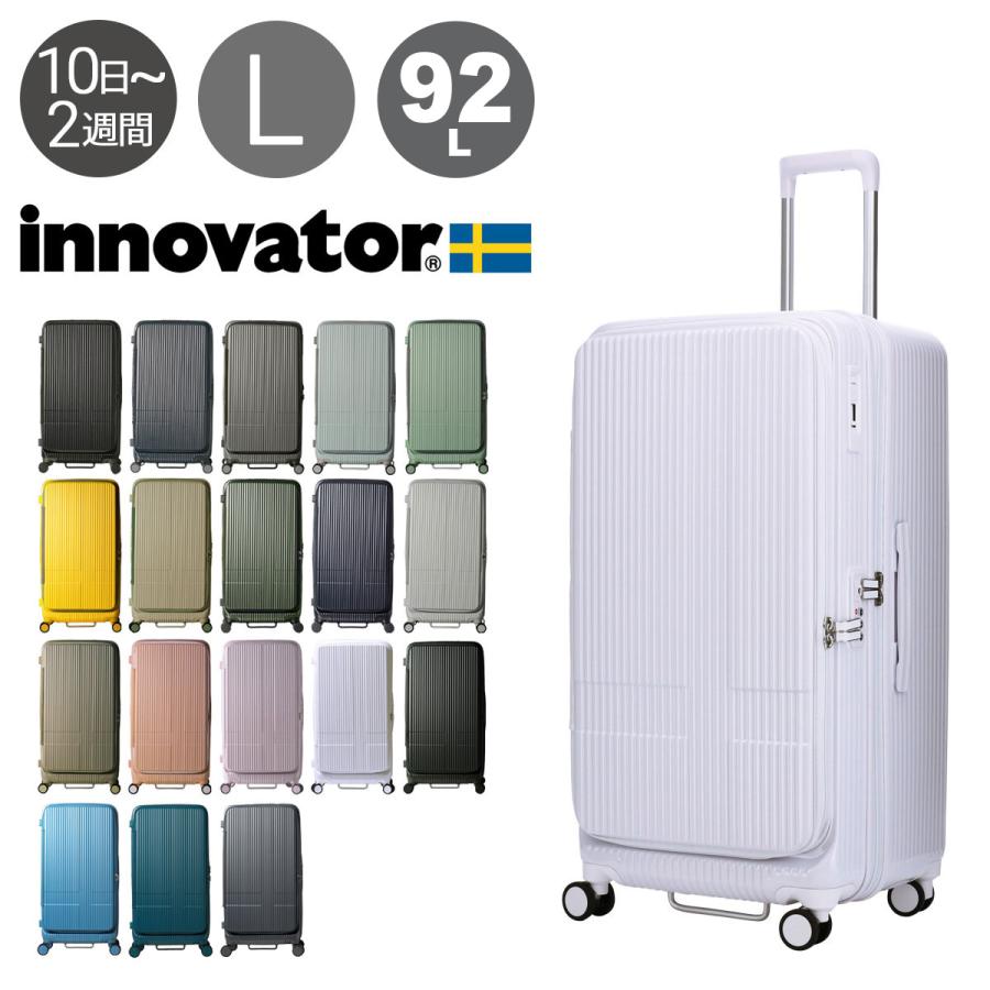 innovator（イノベーター） スーツケース 2年保証 INV750DOR 軽量 92L