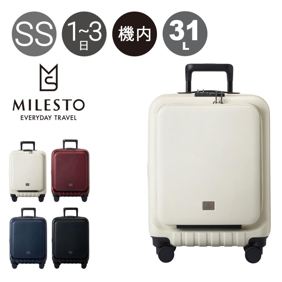 MILESTO（ミレスト） スーツケース 31L 52.5cm 3.2kg メンズ