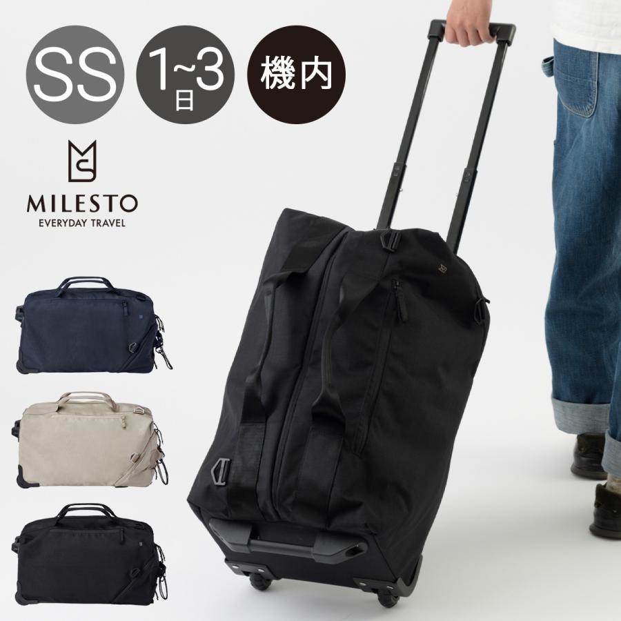 MILESTO（ミレスト） ボストンキャリー 機内持ち込み 約42L 25cm 2.3kg