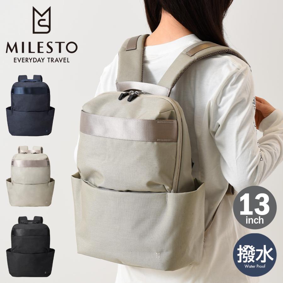 MILESTO（ミレスト） リュック 2WAY 13インチ 撥水 ナイロン メンズ