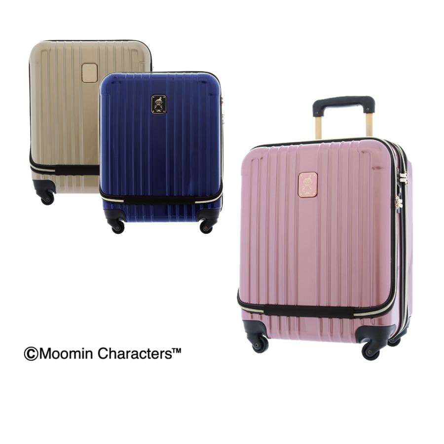 MOOMIN（ムーミン） キャリーケース MM2-009 46cm スーツケース
