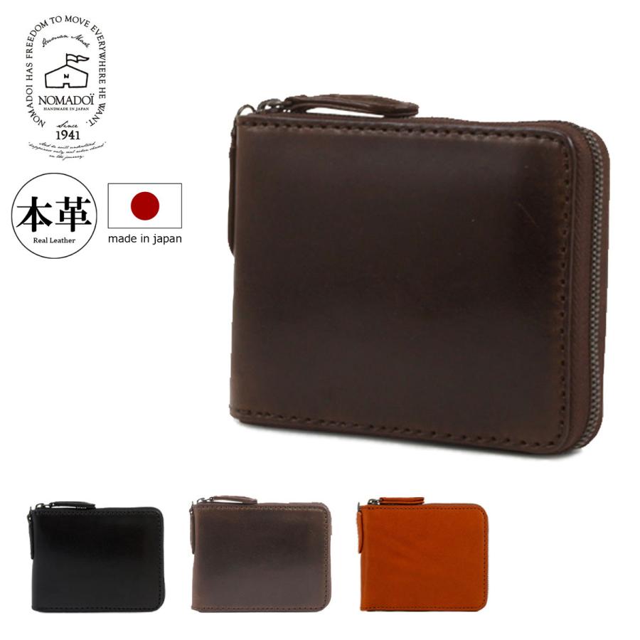 NOMADOI（ノマドイ） 二つ折り財布 NAMW2AS1 アラバマ 札入れ メンズ