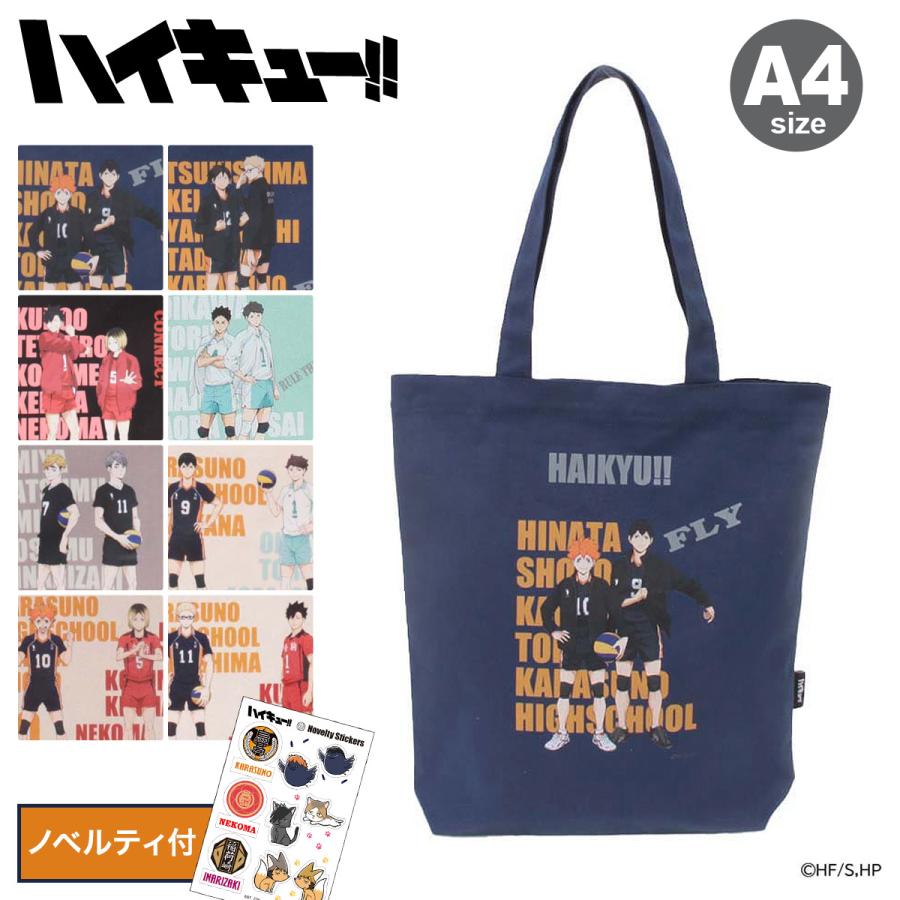 ハイキュー!! トートバッグ キャンバス プリント メンズ レディース