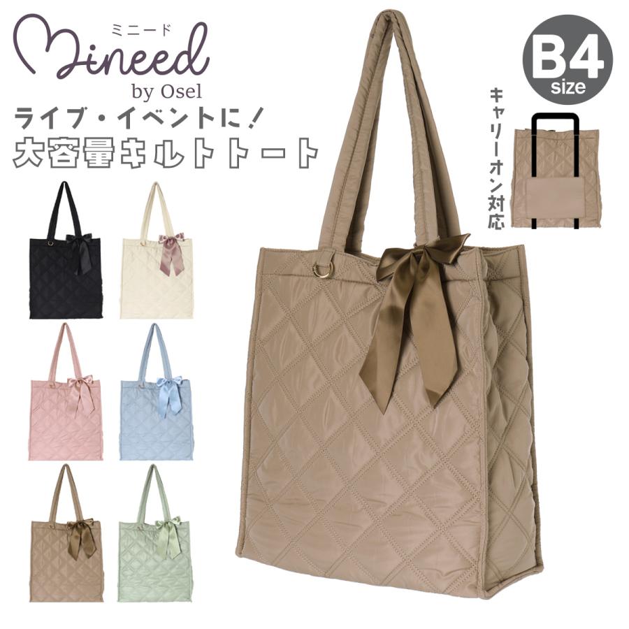 トートバッグ B4 推し活バッグ 縦型 スクエアトート(Coboca+） C24361