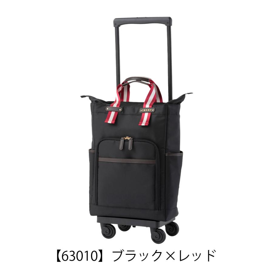 SWANY（スワニー） ショッピングカート ショッピングキャリー B4 座面