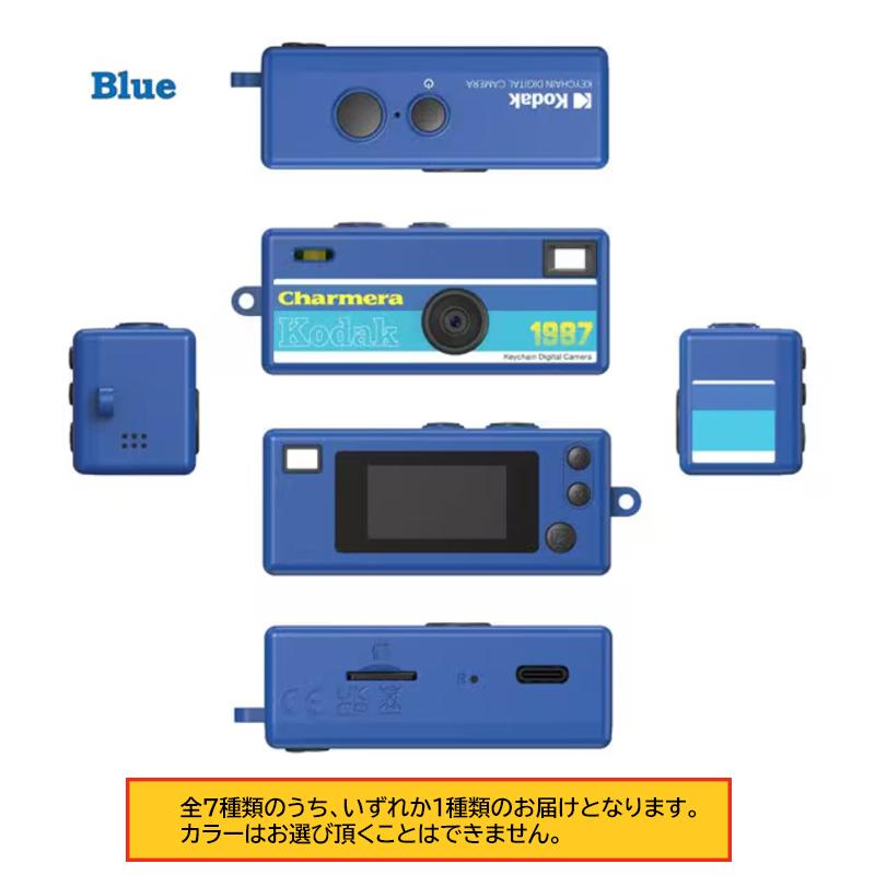 Kodak（コダック） CHARMERA チャーメラ キーチェーン デジタルカメラ