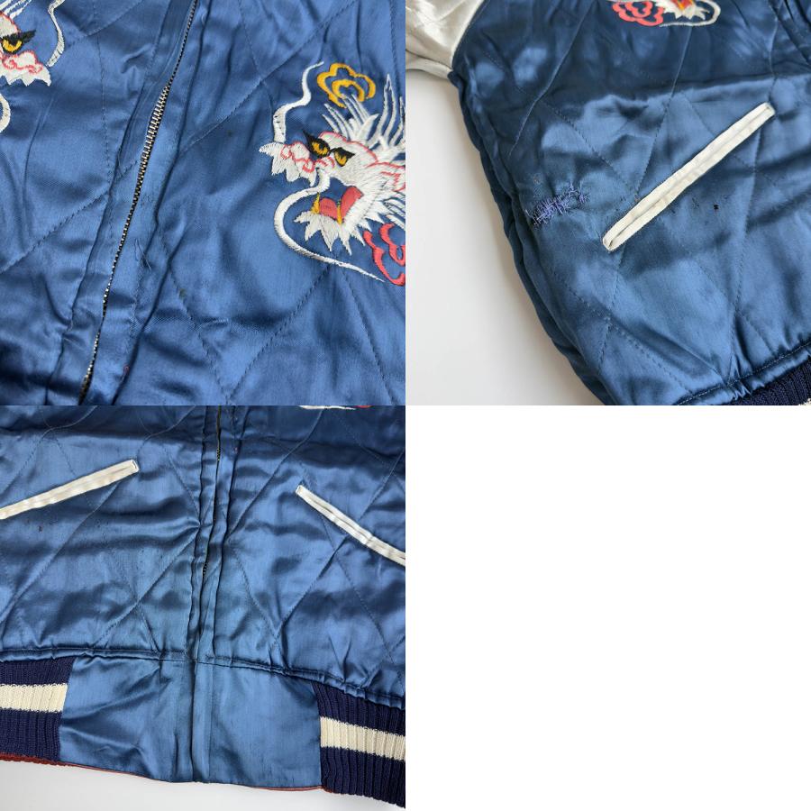 1950's ビンテージ デッドストック スーベニアジャケット スカジャン