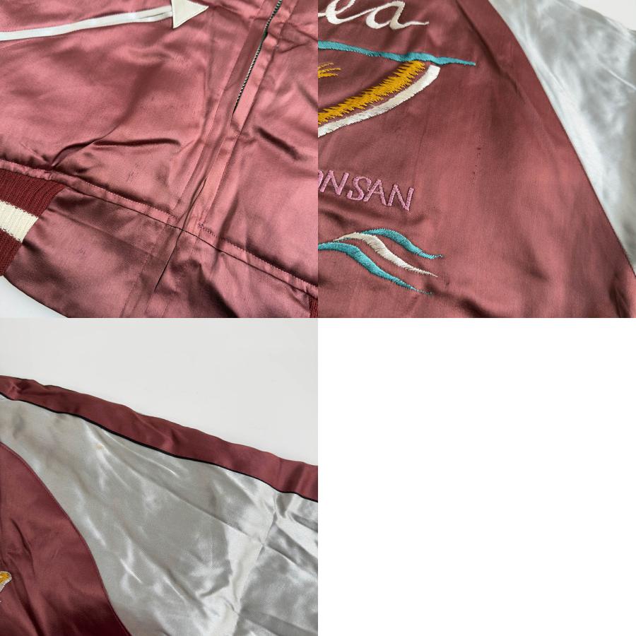 1950's ビンテージ デッドストック スーベニアジャケット スカジャン