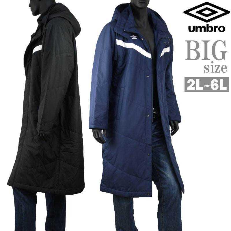 大きいサイズ UMBRO(アンブロ)ロング丈中綿入りベンチコート パデッド