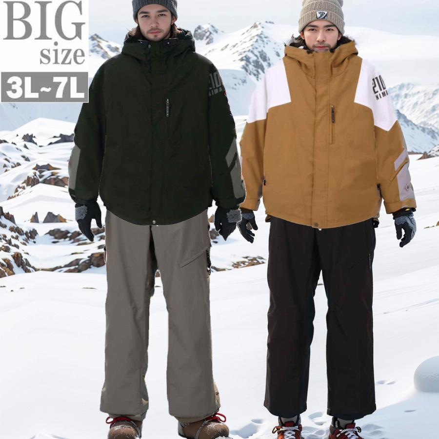 大きいサイズ3L〜7Lメンズ】スキーウェア スノーボードウェア パンツ