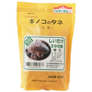 きのこ栽培 しいたけ種菌 種駒 200ヶ入り : 菜園くらぶ Yahoo!店