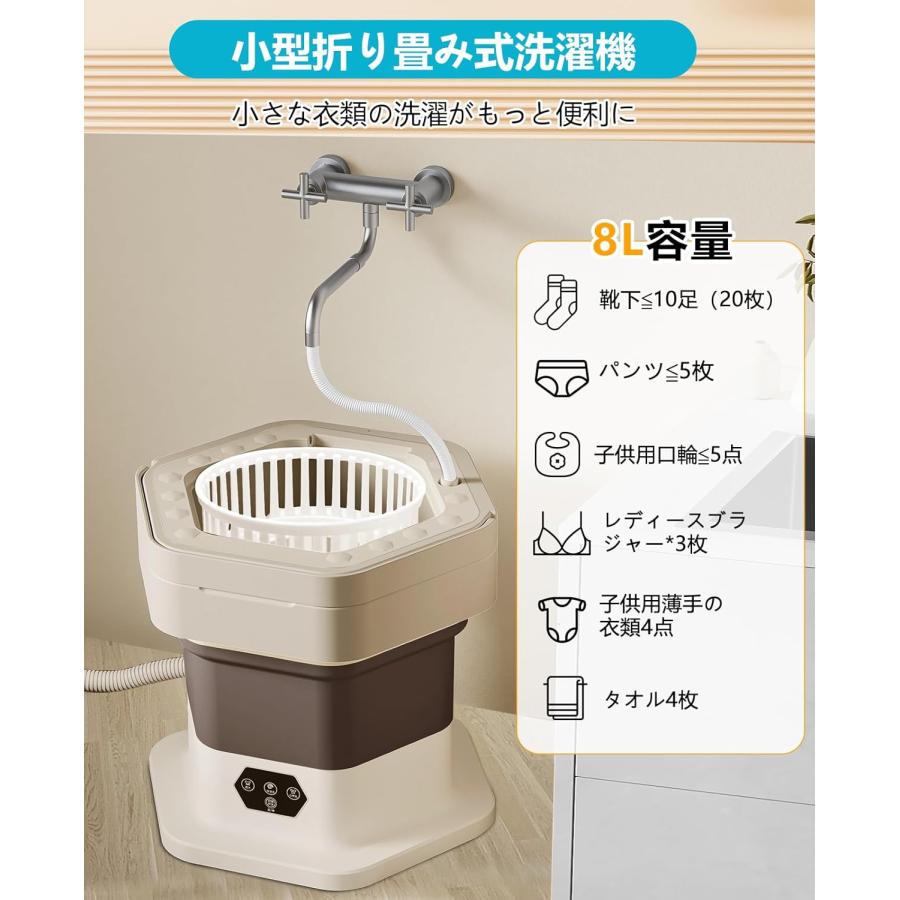 ポータブル洗濯機 旅行 脱水もできる ミニ 洗濯機 小型洗濯機 脱水付き