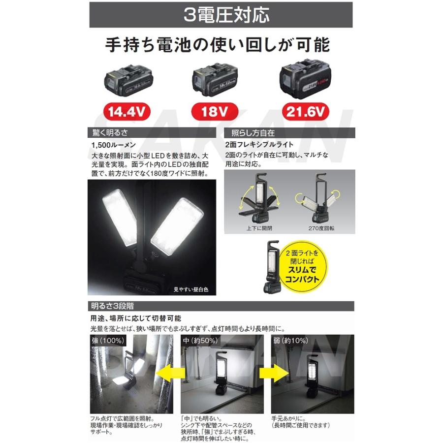 Panasonic（パナソニック） EZ37C3 14.4V/18V/21.6V 充電式LEDマルチ