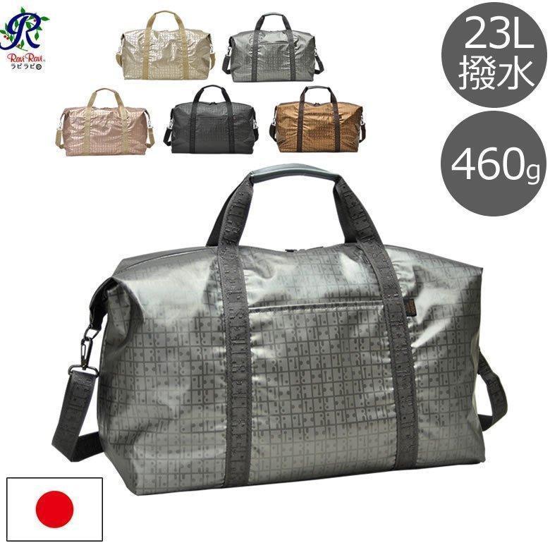 ボストンバッグ レディース 旅行 2泊 軽量 撥水 折り畳み ブランド