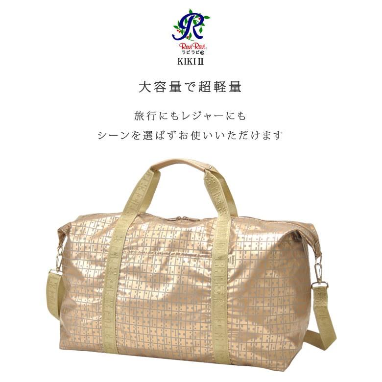 ボストンバッグ レディース 旅行 2泊 軽量 撥水 折り畳み ブランド