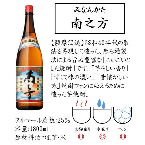 魔王 鹿児島限定 本格芋焼酎 1800ml 5本セット 送料無料(一部地域を