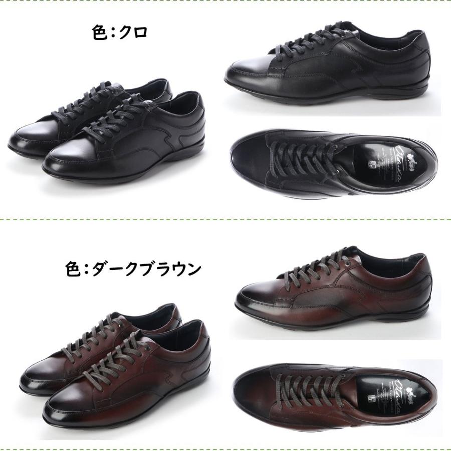大塚製靴 オーツカ OTSUKA メンズ 靴 クラシック レザースニーカー