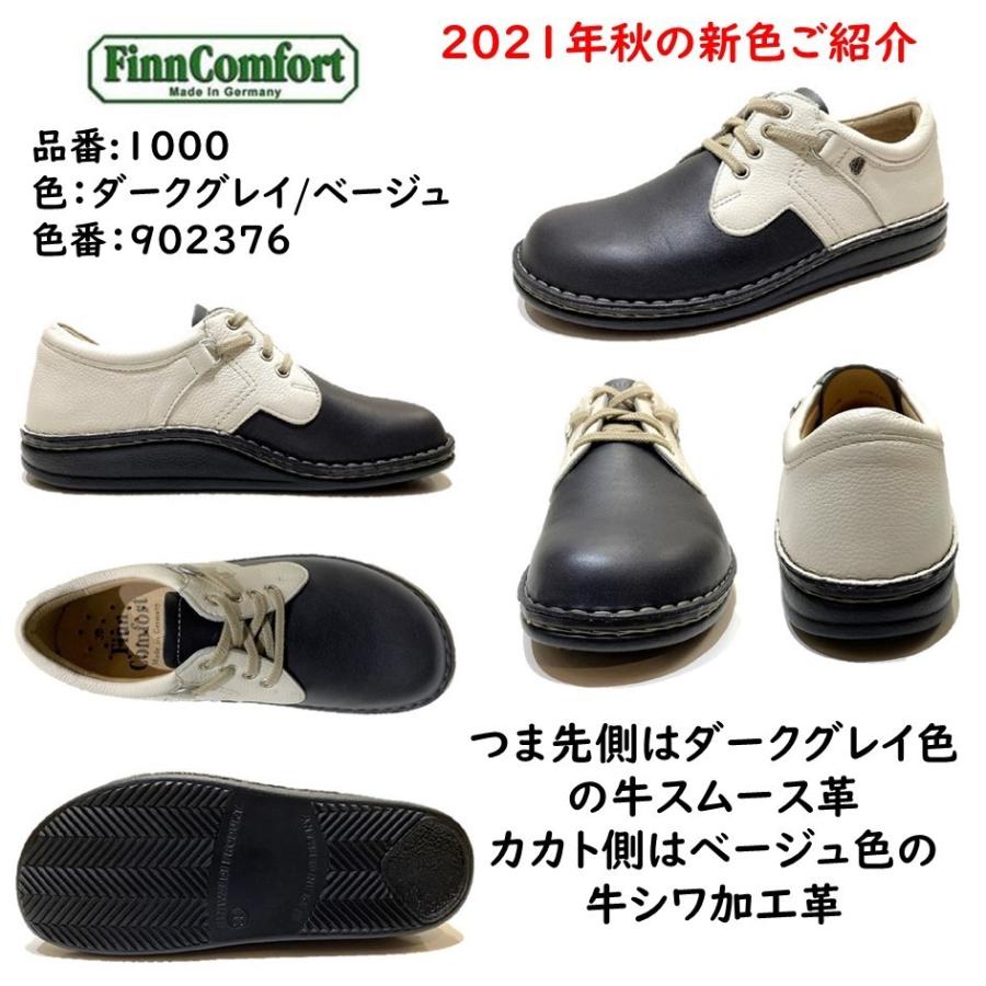 Finn Comfort（フィンコンフォート） レディース メンズ ユニセックス