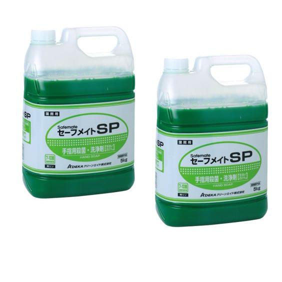 薬用せっけん】医薬部外品 セーフメイトSP 希釈 (5kg×2) アデカ
