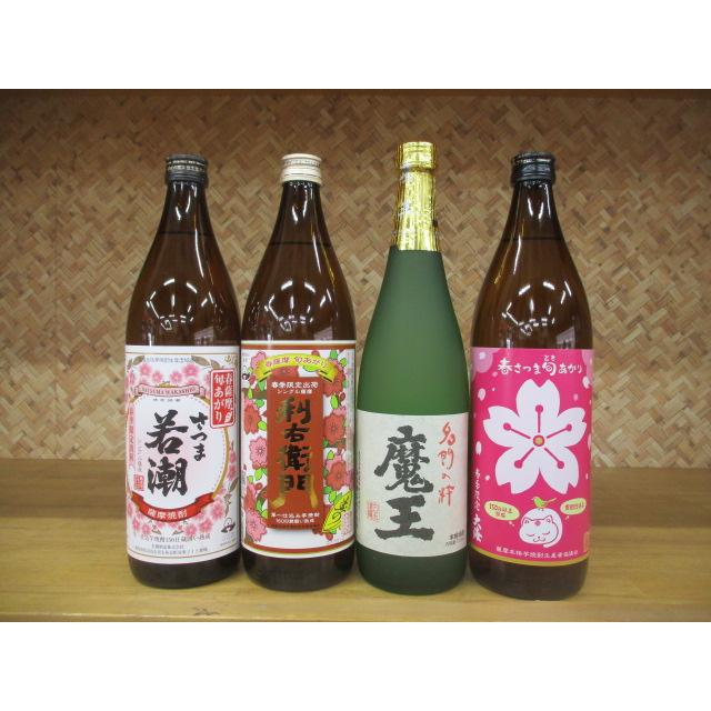魔王 芋焼酎 魔王を含む芋焼酎4本セット！720ml・900ml : 有限