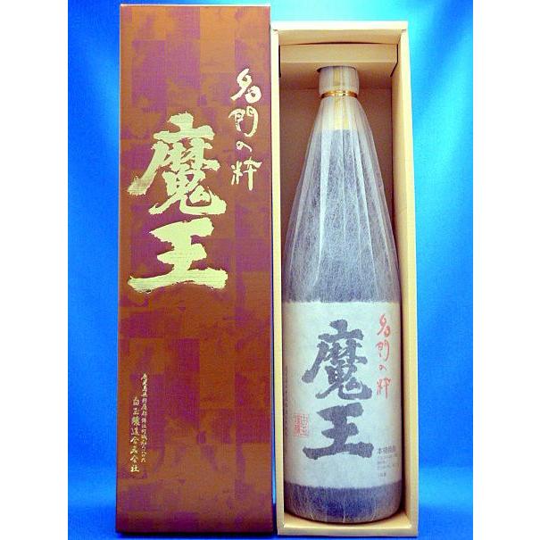 魔王 魔王グッズ 魔王 蓋付化粧折箱 1800ml用 ティーエムサービス