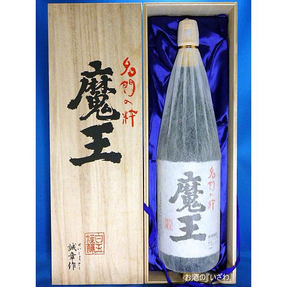 魔王 魔王グッズ 魔王 桐箱 1800ml用 ティーエムサービス : お酒の