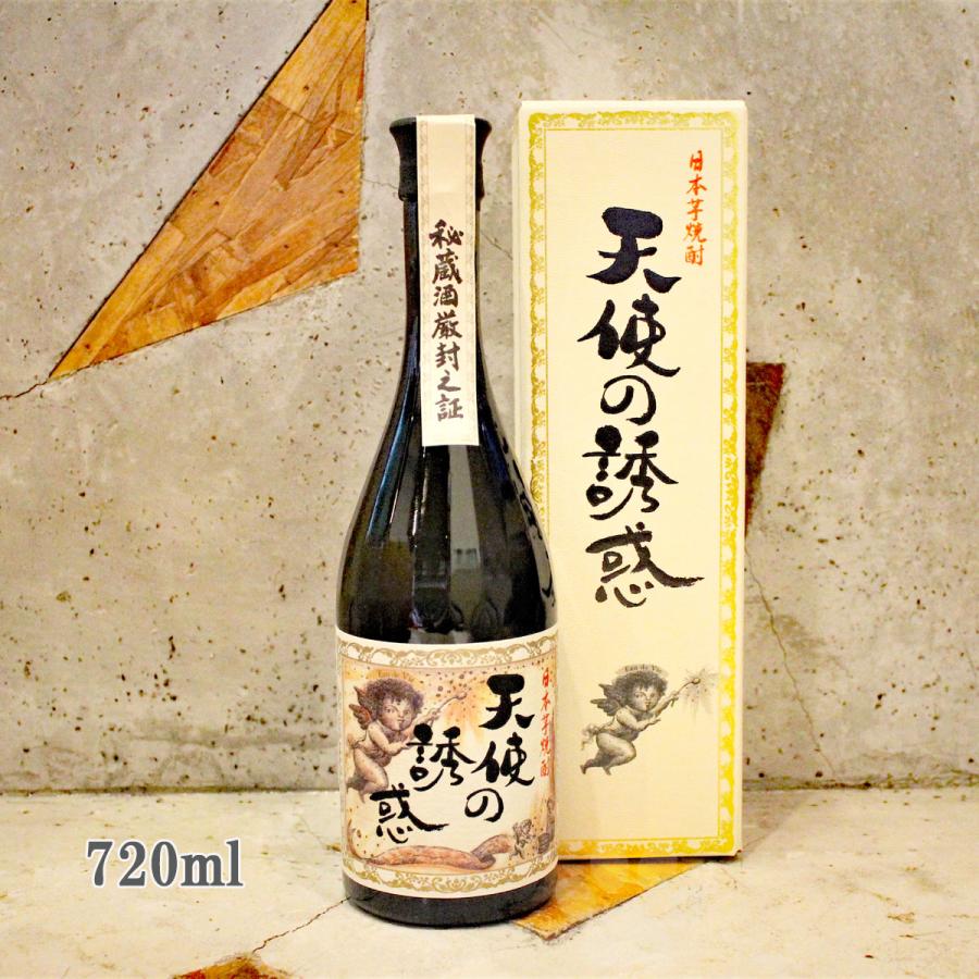 宝山 芋焼酎 天使の誘惑 40° 720ml 専用箱付き 送料無料 : こみやま