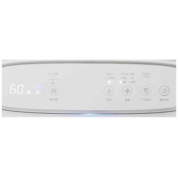 SHARP（シャープ） 加湿空気清浄機 KI-TS50-W プラズマクラスター25000