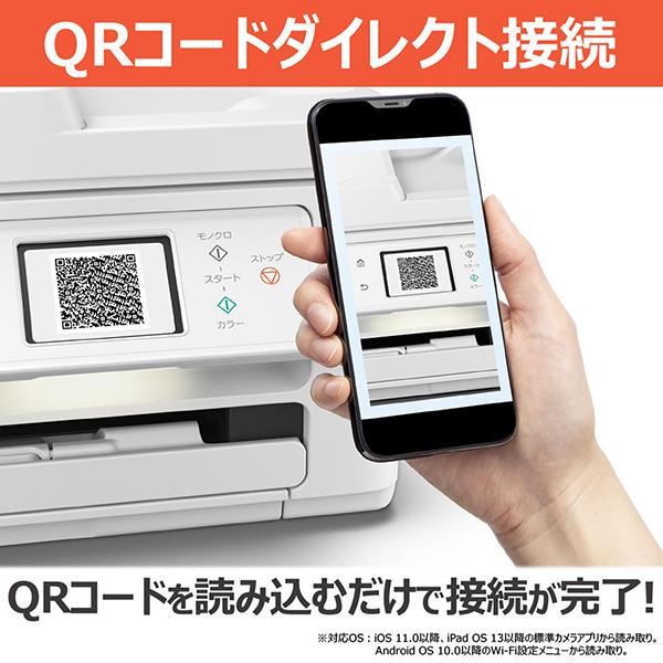 キヤノン（Canon） CANON TS6730 ホワイト系 A4インクジェット