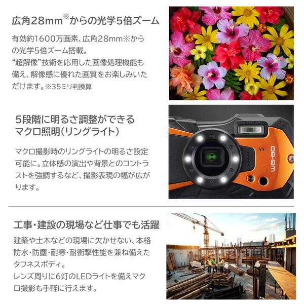 リコー（RICOH） デジタルカメラ 1600万画素 WG-80 オレンジ RICOH 2.7