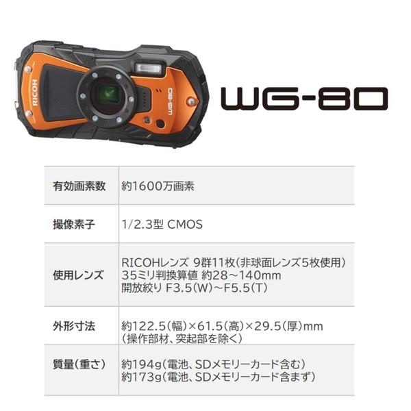 リコー（RICOH） デジタルカメラ 1600万画素 WG-80 オレンジ RICOH 2.7