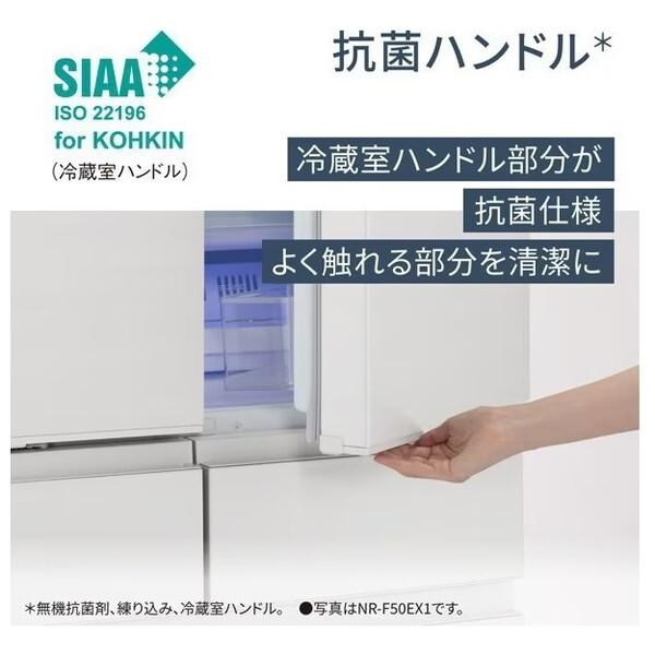 Panasonic（パナソニック） 冷蔵庫 500L以上 二人暮らし 501L 観音開き