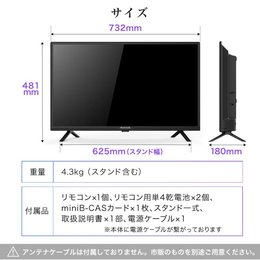 MAXZEN（マクスゼン） 期間限定ポイント5倍！ テレビ 40型 液晶テレビ