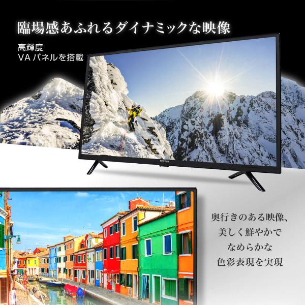 MAXZEN（マクスゼン） テレビ 32型 液晶テレビ MAXZEN 32インチ TV