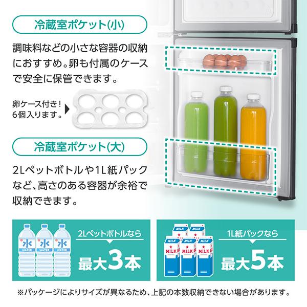 MAXZEN（マクスゼン） 冷蔵庫 85L 一人暮らし 収納 小型 2ドア 新生活