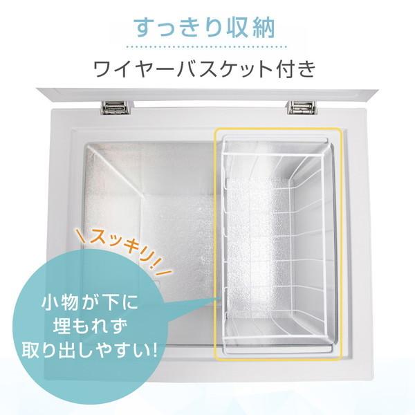 MAXZEN（マクスゼン） 期間限定ポイント5倍！ 冷凍庫 小型 家庭用 66L