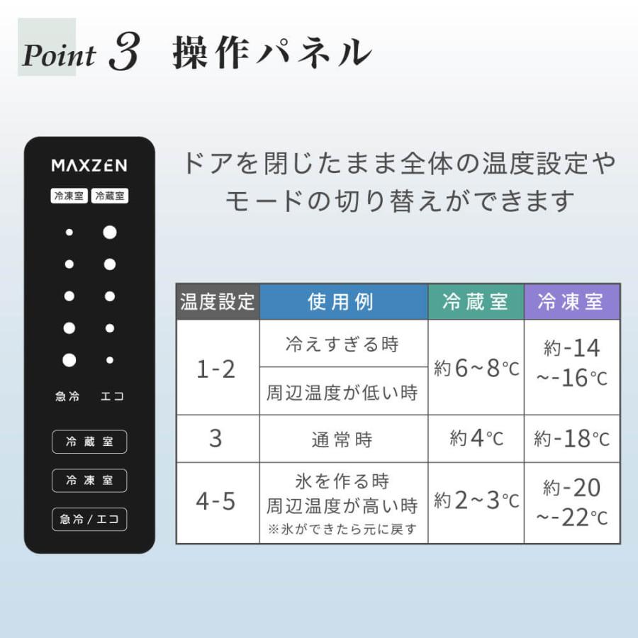 MAXZEN（マクスゼン） 冷蔵庫 一人暮らし 二人暮らし 362L MAXZEN