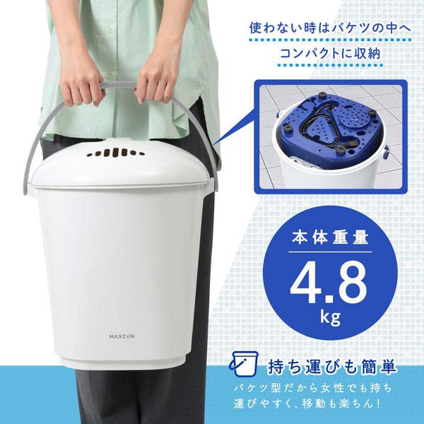 MAXZEN（マクスゼン） 期間限定ポイント10倍！ 【めざましテレビで紹介