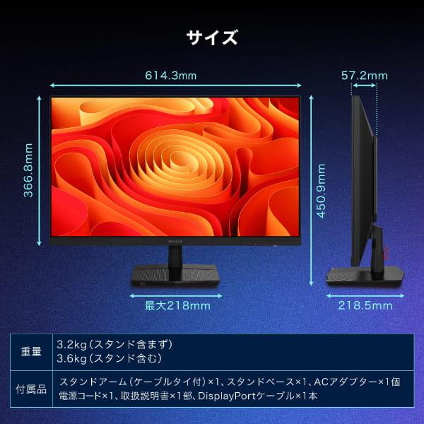 MAXZEN（マクスゼン） ゲーミングモニター モニター 27インチ 180Hz