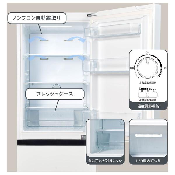 ハイセンス（HISENSE） 冷蔵庫 一人暮らし 162L ファン式 右開き 2ドア