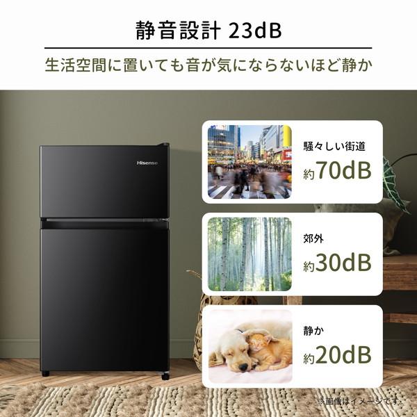 ハイセンス（HISENSE） 冷蔵庫 87L 右開き 2ドア HR-K91HB ブラック