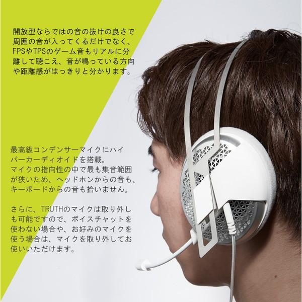fumo TRUTH Open Air Gaming Headset ゲーミングヘッドセット