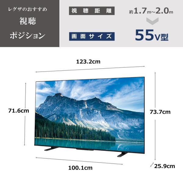 TOSHIBA（東芝） テレビ 55型 液晶テレビ レグザ 55インチ TV 55M550M