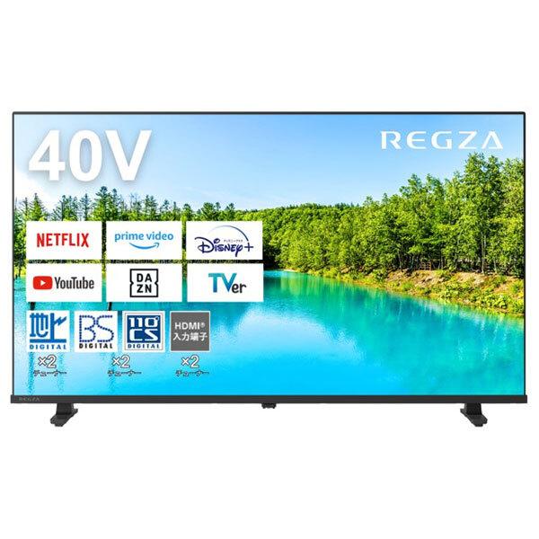 液晶テレビ 大画面 リモコン付き40v テレビ40インチ 液晶テレビ」の